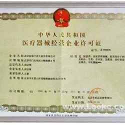 建筑劳务分包公司代理注册全解析 价格、流程与服务选择指南