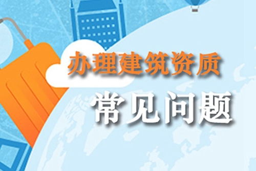 伍家岗劳务分包资质转让费用及手续——以建筑物清洁服务为例