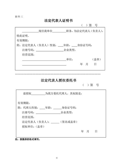 广州市市政工程设计研究总院建筑物清洁服务 专业守护，洁净未来