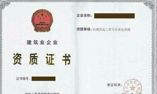 鹤壁劳务分包公司转让（含安许资质）及建筑物清洁服务市场分析