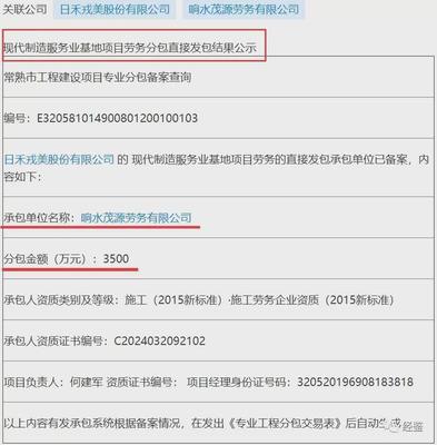 戎美股份风波 产品质量与公司治理的双重拷问