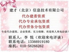 什么是劳务分包资质与劳务分包 概念、区别与重要性